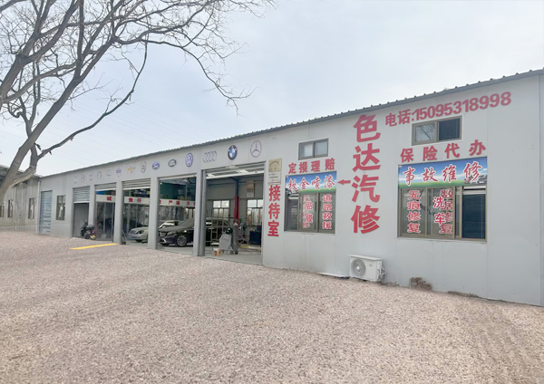 关于我们